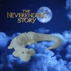 Falkor